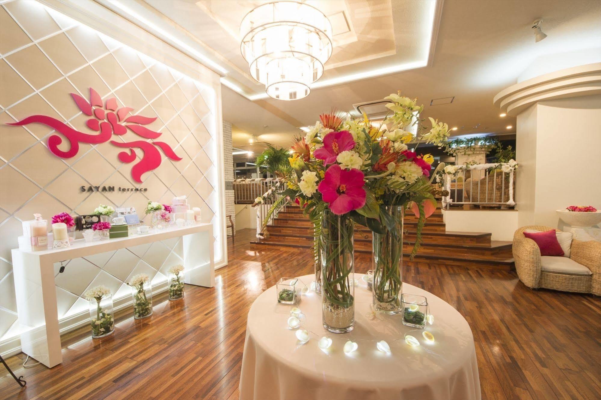Sayan Terrace Hotel & Resort Ондзюку Экстерьер фото