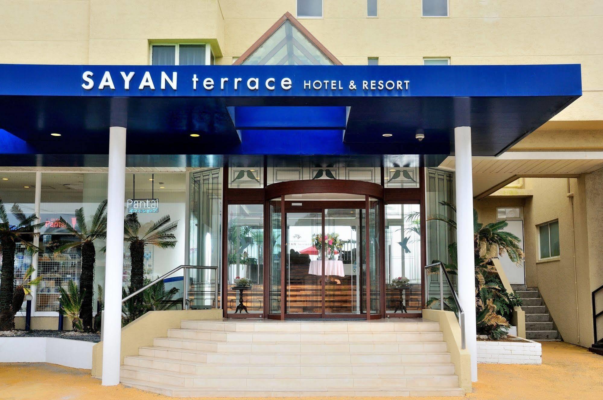 Sayan Terrace Hotel & Resort Ондзюку Экстерьер фото